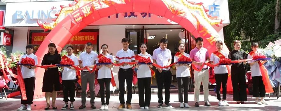 ［新店开业］百莲凯科技养发海南三亚旗舰店盛大开业，娱乐营销引爆现场