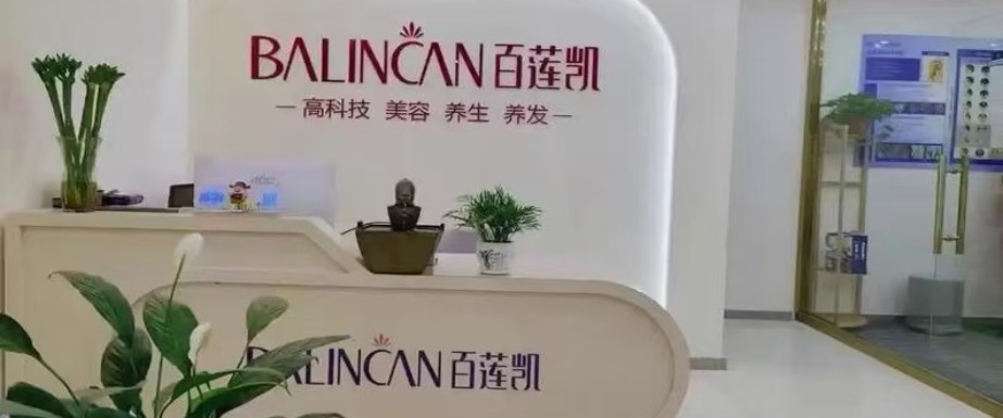 百莲凯养发加盟有没有隐形收费?