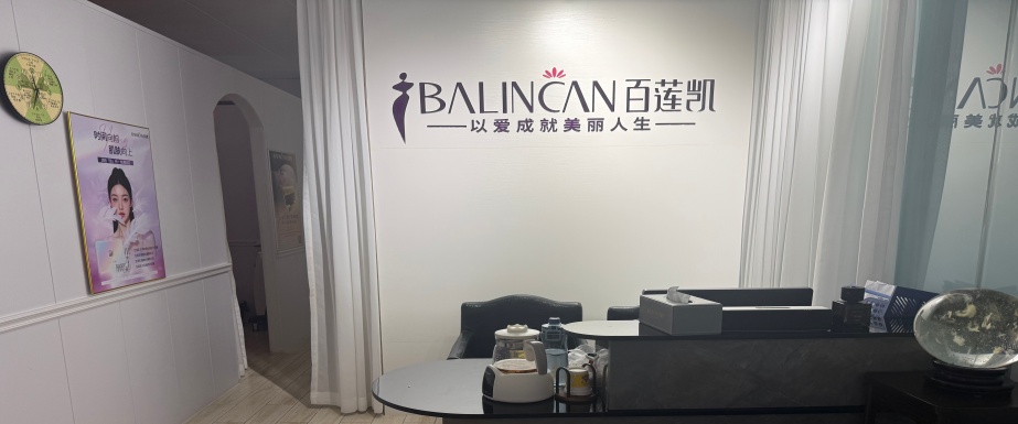 零经验可以开养发馆吗?